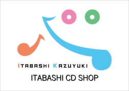 板橋CDショップ